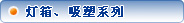 䡢ϵ